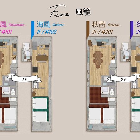 ふうろう Shinjuku Apartment Tokyo Exterior photo
